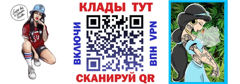Купить ГАШИШ  ТГК  АМФ  Меф  COCAIN  Канабис  Чернушка