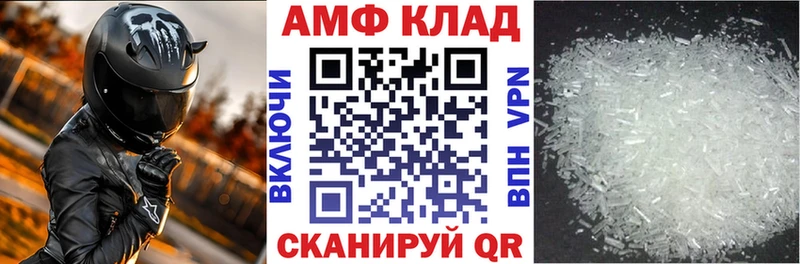 Купить  Чернушка  АМФ Premium 