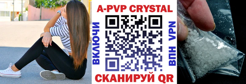 Альфа ПВП СК КРИС Купить закладки Чернушка