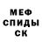 МЕТАДОН methadone Fred Ibara