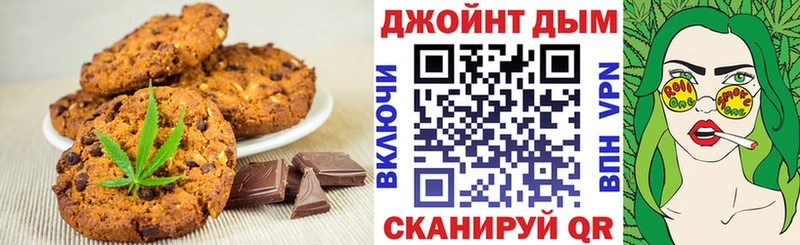 Cannafood конопля  Купить закладки  Чернушка 