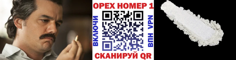 COCAIN Боливия  Купить где  Чернушка 