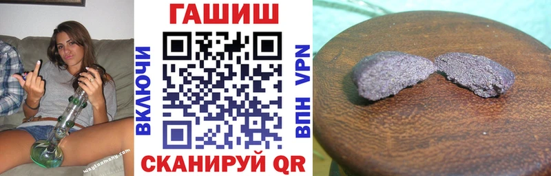 Купить закладки  Чернушка  ГАШ Premium 