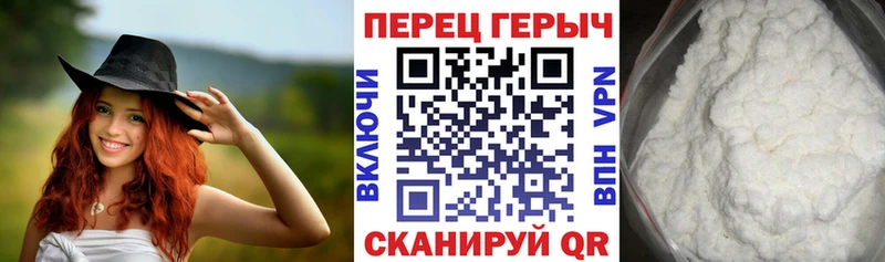 Героин хмурый  Купить где  Чернушка 