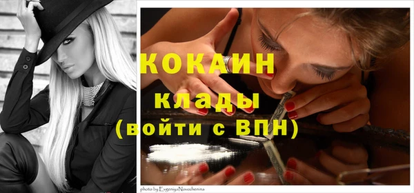 COCAINE Саяногорск