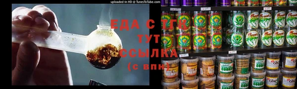 ГАЛЛЮЦИНОГЕННЫЕ ГРИБЫ Сатка