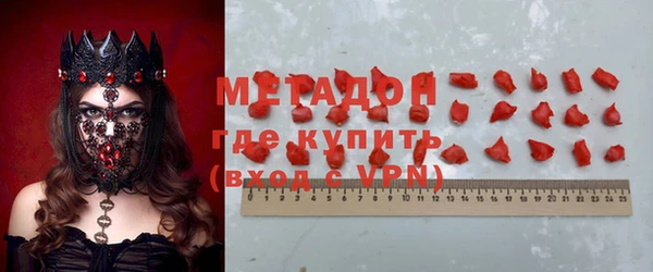 COCAINE Саяногорск