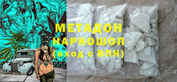 ГАЛЛЮЦИНОГЕННЫЕ ГРИБЫ Сатка