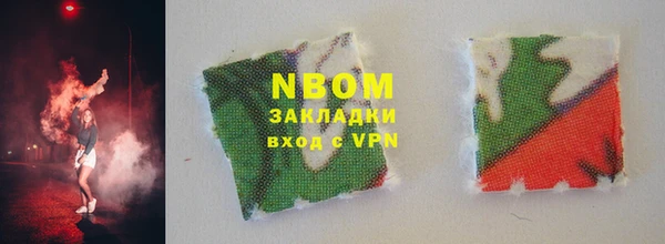 COCAINE Саяногорск