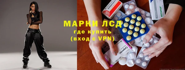 ПСИЛОЦИБИНОВЫЕ ГРИБЫ Сафоново