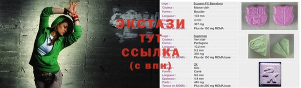 COCAINE Саяногорск