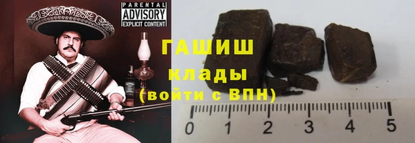 ГАЛЛЮЦИНОГЕННЫЕ ГРИБЫ Сатка