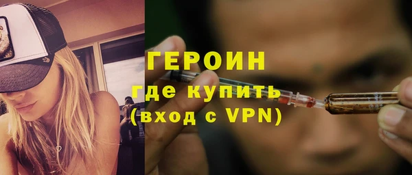 COCAINE Саяногорск