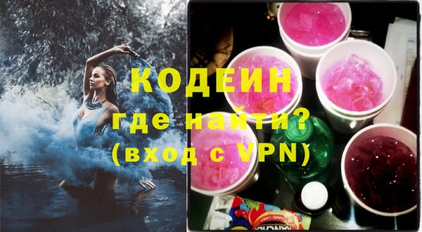 COCAINE Саяногорск