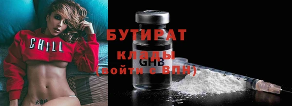 ПСИЛОЦИБИНОВЫЕ ГРИБЫ Сафоново