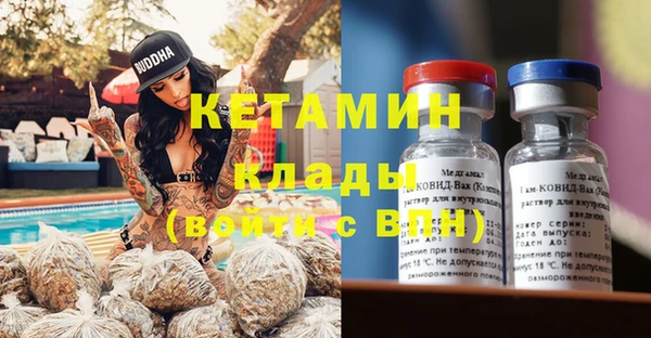 ПСИЛОЦИБИНОВЫЕ ГРИБЫ Сафоново