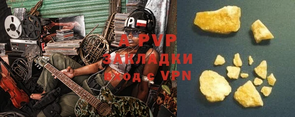 ПСИЛОЦИБИНОВЫЕ ГРИБЫ Сафоново