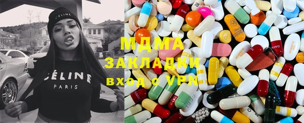 COCAINE Саяногорск