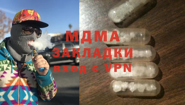 ПСИЛОЦИБИНОВЫЕ ГРИБЫ Сафоново