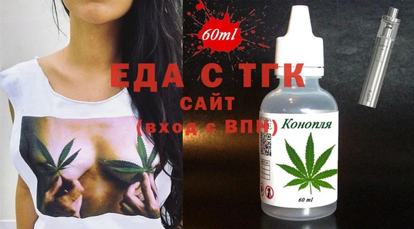 ПСИЛОЦИБИНОВЫЕ ГРИБЫ Сафоново