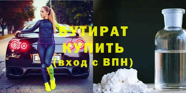 ГАЛЛЮЦИНОГЕННЫЕ ГРИБЫ Сатка