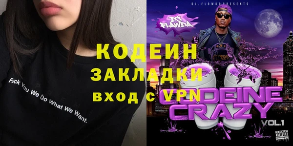 COCAINE Саяногорск