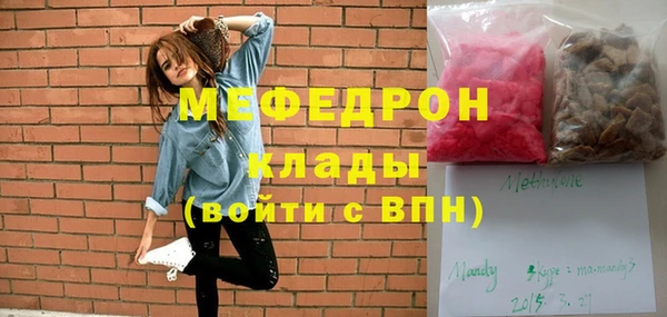 COCAINE Саяногорск