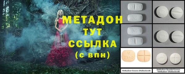 COCAINE Саяногорск