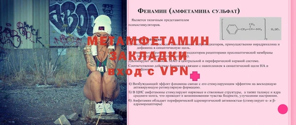 ПСИЛОЦИБИНОВЫЕ ГРИБЫ Сафоново