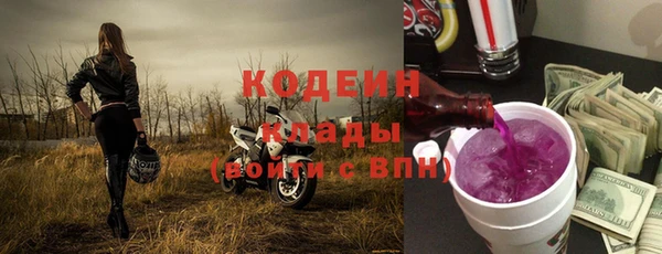 ПСИЛОЦИБИНОВЫЕ ГРИБЫ Сафоново
