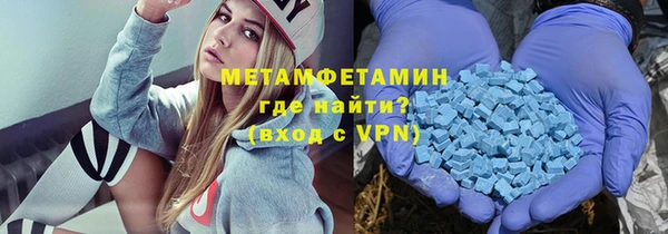 COCAINE Саяногорск