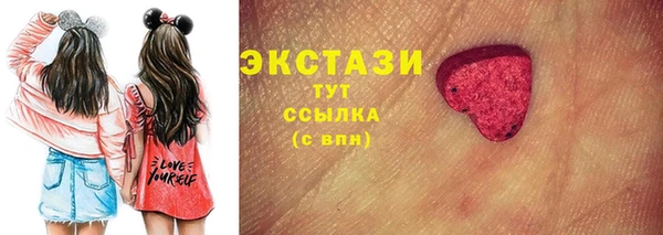 COCAINE Саяногорск