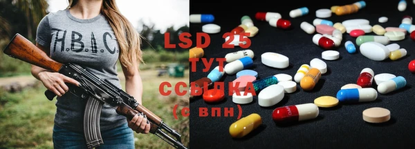 COCAINE Саяногорск