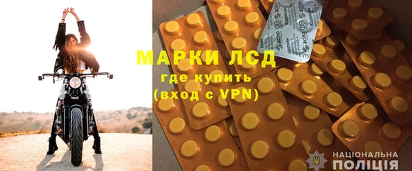 ПСИЛОЦИБИНОВЫЕ ГРИБЫ Сафоново