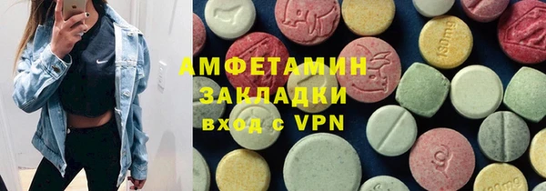 COCAINE Саяногорск