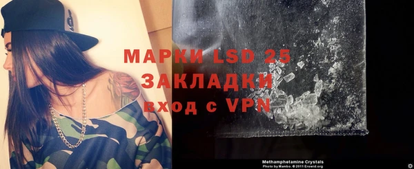 COCAINE Саяногорск