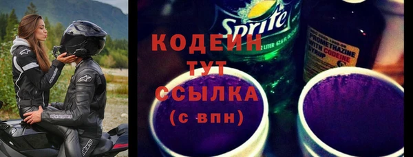 COCAINE Саяногорск