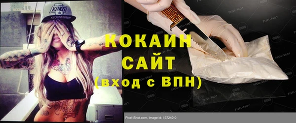 ПСИЛОЦИБИНОВЫЕ ГРИБЫ Сафоново