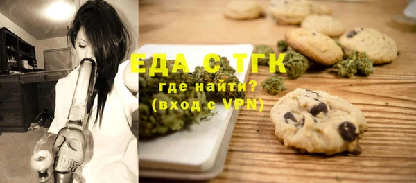 ПСИЛОЦИБИНОВЫЕ ГРИБЫ Сафоново