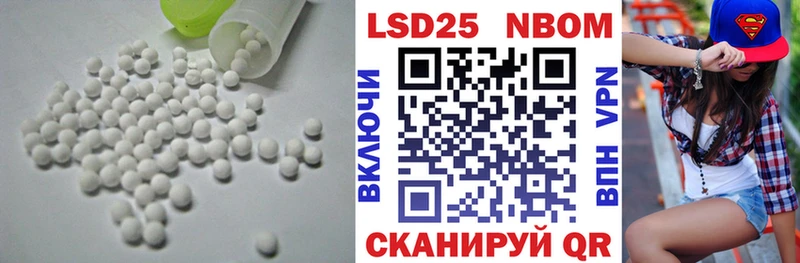 Лсд 25 экстази ecstasy Чернушка