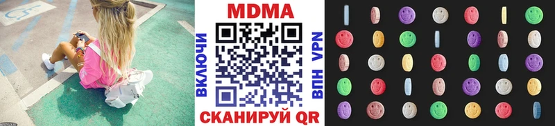 Купить где Чернушка МДМА молли