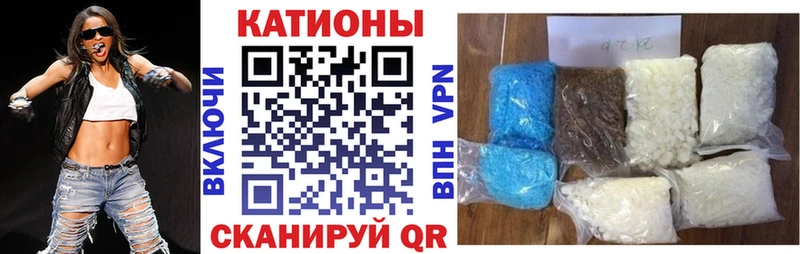 Купить где  Чернушка  Мефедрон кристаллы 