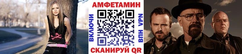 Купить закладки  Чернушка  Первитин витя 