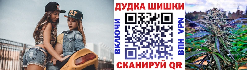 Купить  Чернушка  Бошки марихуана Bruce Banner 